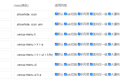 【广西】栏目瀑布